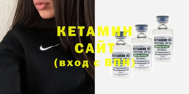 Кетамин ketamine  KRAKEN   Алатырь 