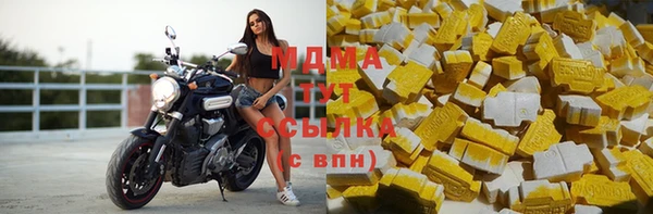 метамфетамин Вязьма