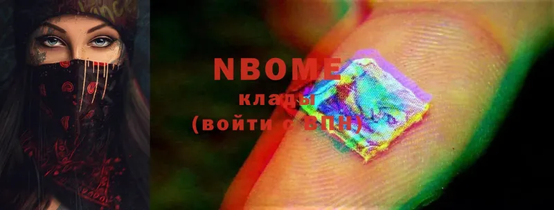 Марки 25I-NBOMe 1500мкг  hydra онион  Алатырь 