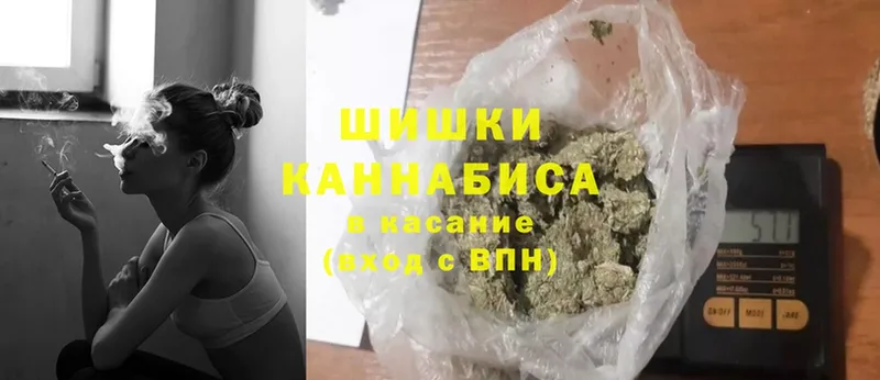 Канабис марихуана  где продают   Алатырь 